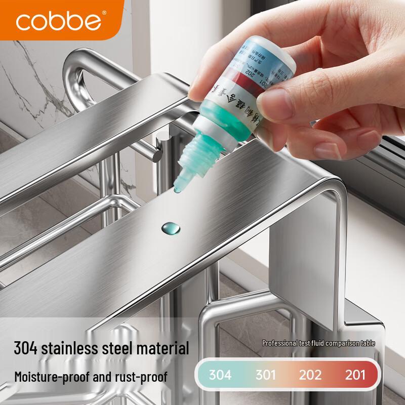 Cobbe Stainless Steel Kitchen Dish Drying Rack