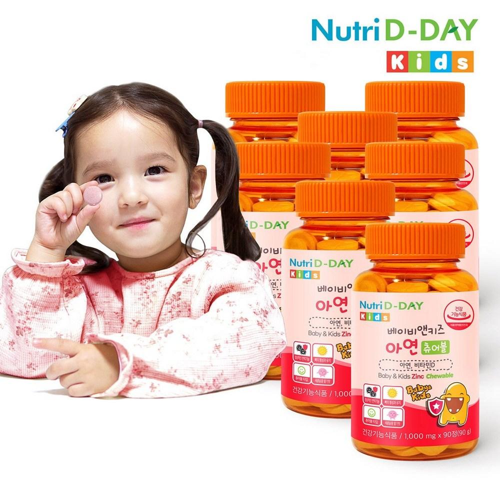 NutriDDay Baby & Kids Zinc Chewables 7 Bottles Total 21 pcs Monthly Supply 90 Tablets 7 pcs