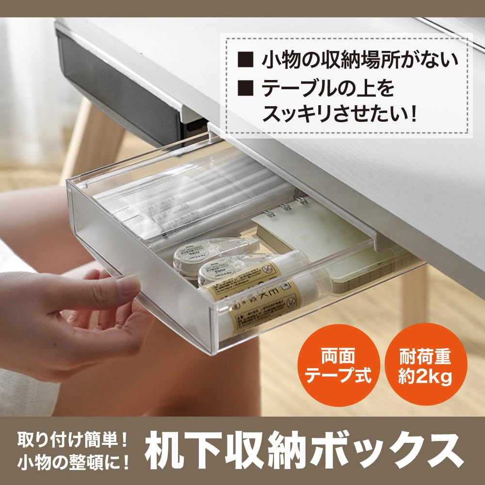 AllBright Under-Desk Storage Box, Drawer Storage Box, Under-Desk Storage, Tableware, Small Items, Add-On Storage Box (Black, 2-Pack)