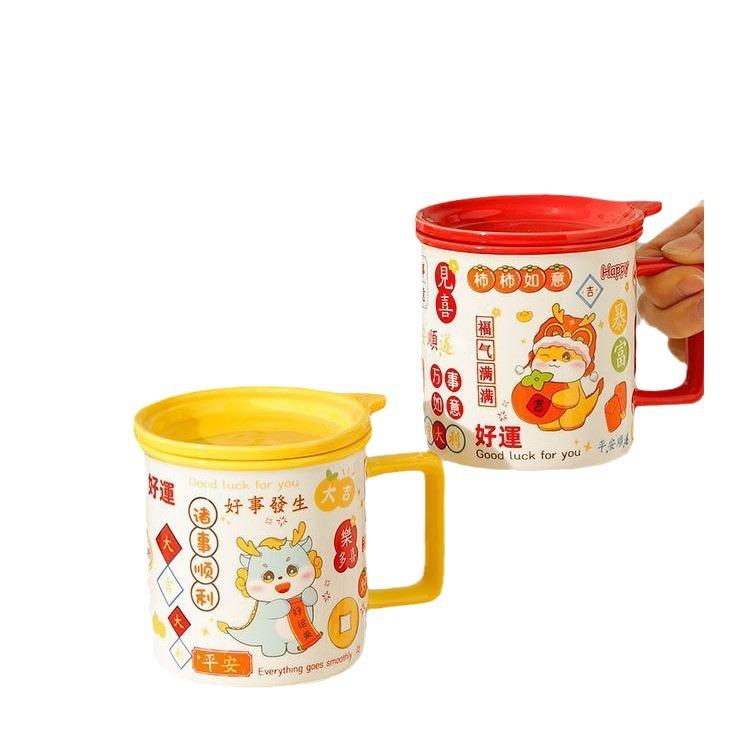New Year Creative Cartoon Year of Dragon Mug Spring Festival Gift Drinking Water Cup Chinese Style Ceramic Cup Coffee Cup Souvenir
