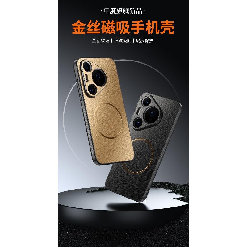 Applicable to Huawei Pura11Pro magnetic suction TUP gold wire pattern Pura11Pro hand business anti-drop case pura11