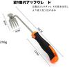 Weeding tool, weeding sickle, weeding tool, standing weed removal, weeding tool, second generation stainless steel, weeding sickle, tool, weeding tool