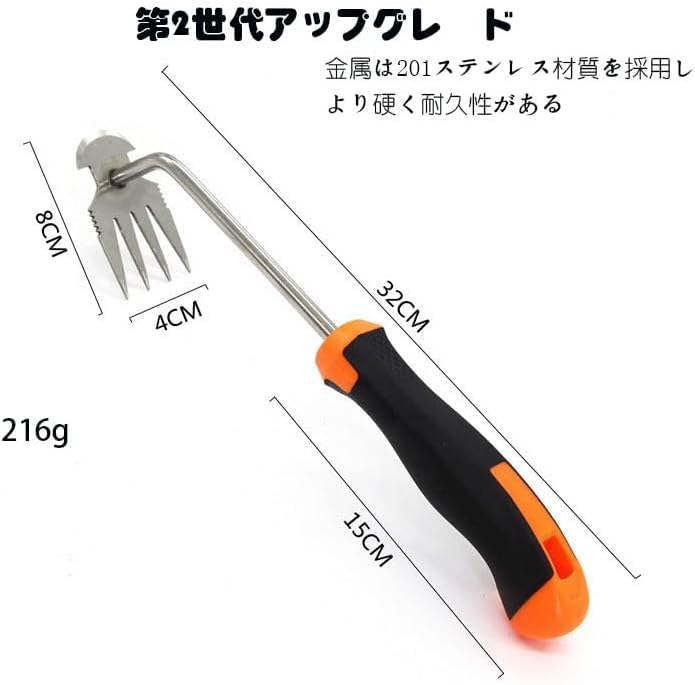 Weeding tool, weeding sickle, weeding tool, standing weed removal, weeding tool, second generation stainless steel, weeding sickle, tool, weeding tool