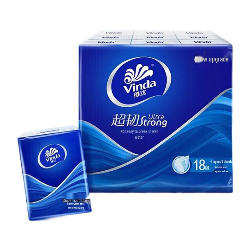 Vinda Super Tough Portable Facial Tissues