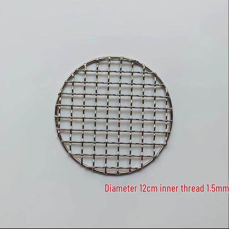 Oeny Round Stainless Steel Barbecue Grill Net