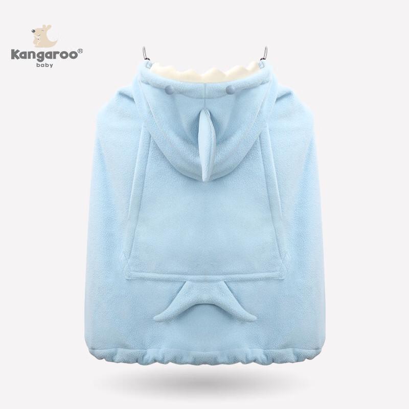DAISHUZAIZAI Baby Shark Carrier Cape