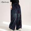 Korean Fashion Autumn Winter Women Wide Leg Jeans High Waist Floral Print Baggy Denim Trousers Elegant Vintage Plus Size Ladies' Jeans