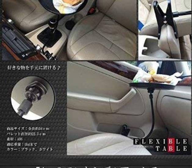 Anywhere Car Flexible Clip-on Tray, Storage, Arm, TEC-YP-106D-BK