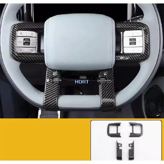 Car Style Carbon Fiber Interior Gear Shift Panel Cover Water Cup Air Vent Outlet Trim Sticker For BYD Equation Leopard 5  + 4