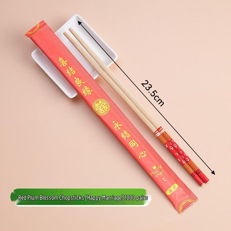 Yicang Happy Marriage Red Plum Blossom Disposable Bamboo Chopsticks