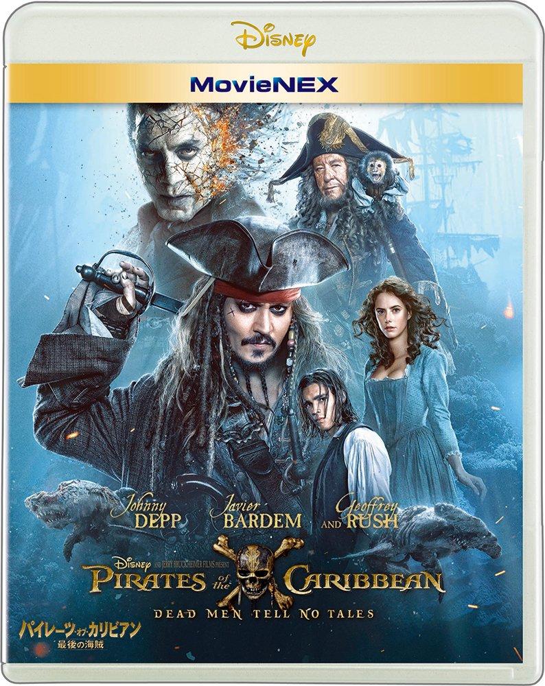 

Pirates of the Dead Men Tell No Tales MovieNEX DVD Digital Copy MovieNEX Caribbean [Blu-ray + + (Cloud Compatible) + World] [Blu-ray]