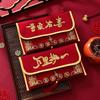 Hongbao New Year Money Envelope Embroidered Red Pocket Storage Bag Money Bag  Graduation