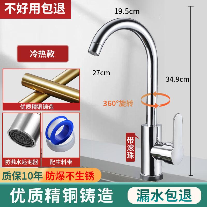 Yenuanyang Stainless Steel Single Cold Wall-Mounted Kitchen Faucet