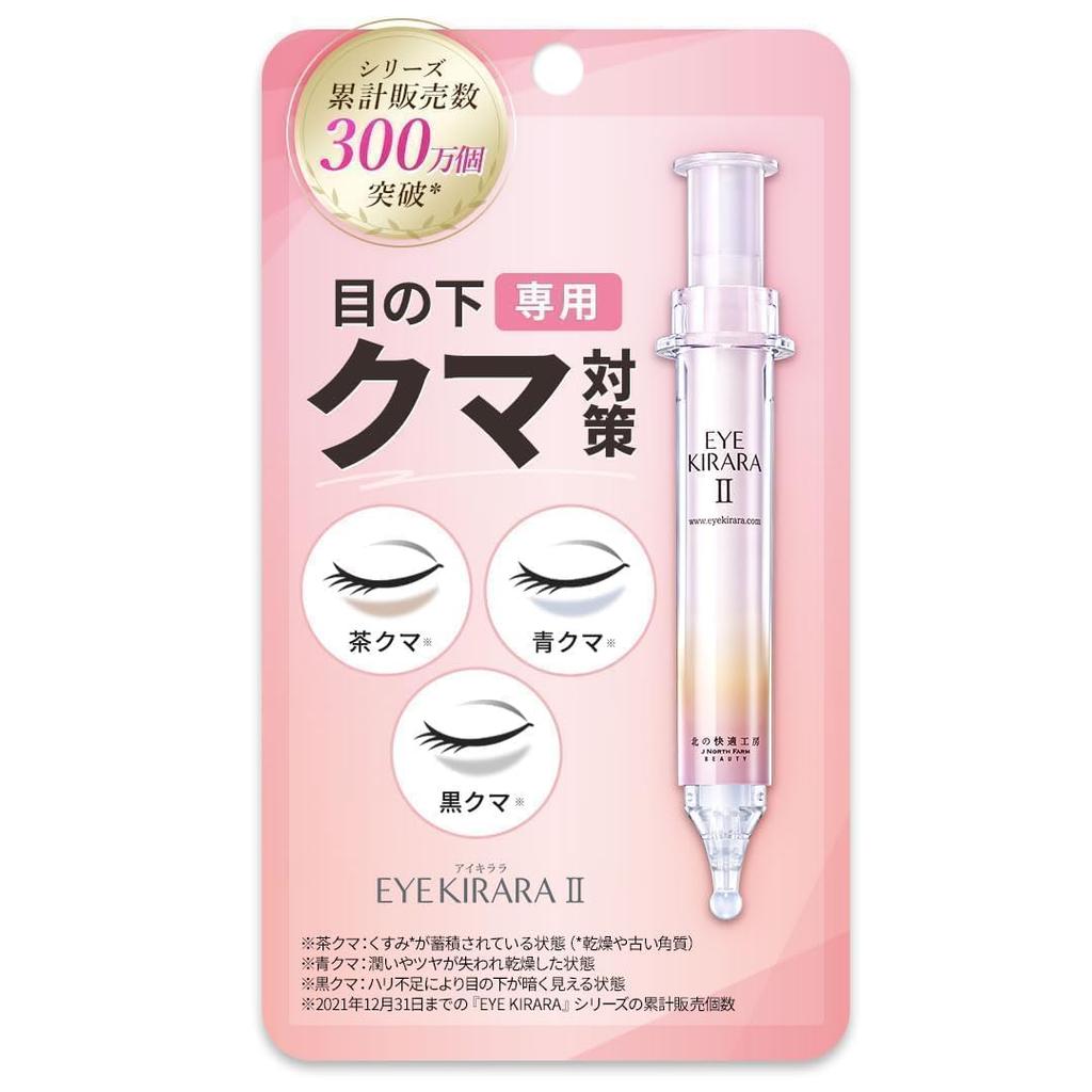 Eye Cream Under Eyes Retinol Dark Circles (Blue / Black Brown Circles) Kitanokaitakubo Aikirara II 10g Area Care Gel