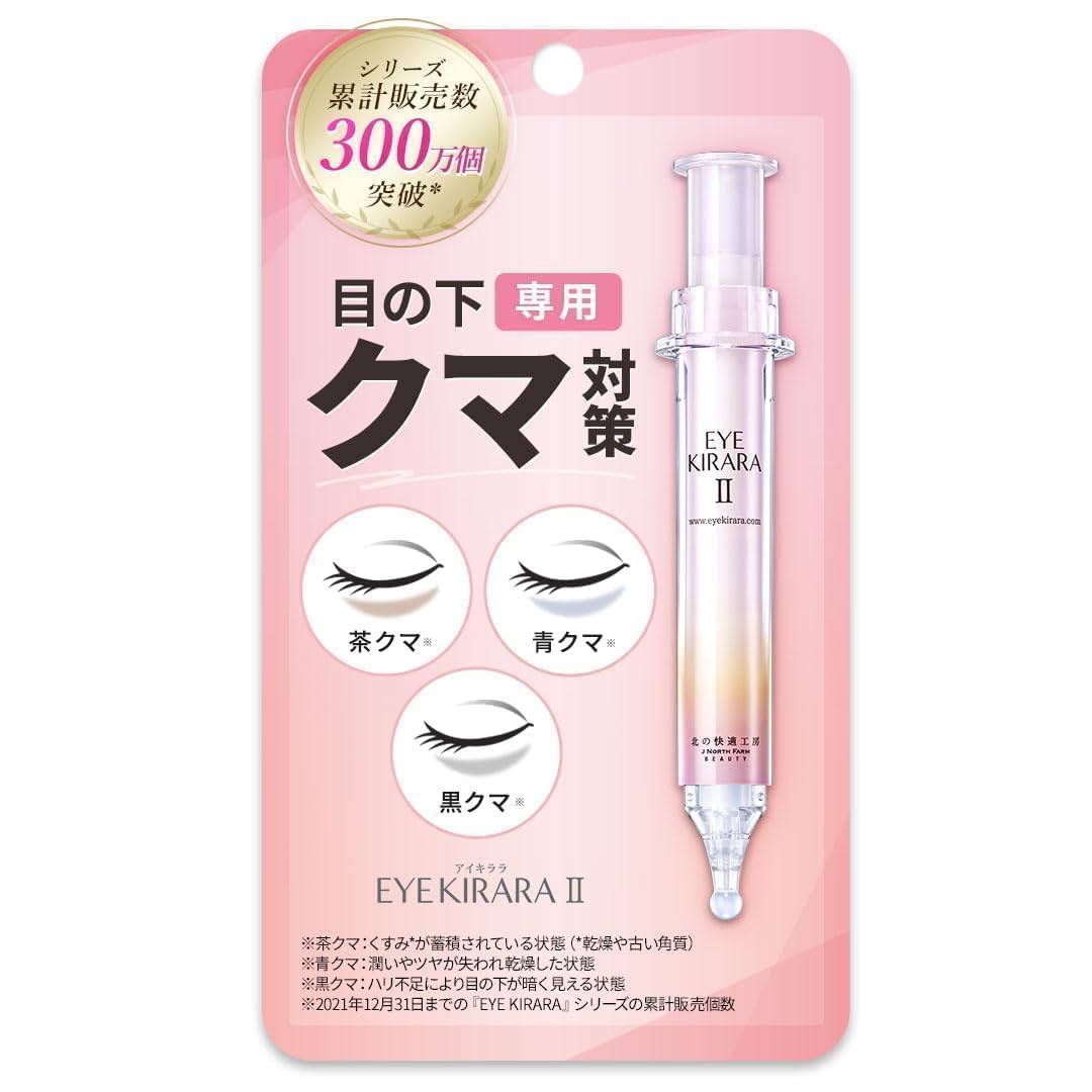 Eye Cream Under Eyes Retinol Dark Circles (Blue Circles/Black Circles/Brown Circles) Kitanokaitakubo Aikirara II 10g Care Area Gel
