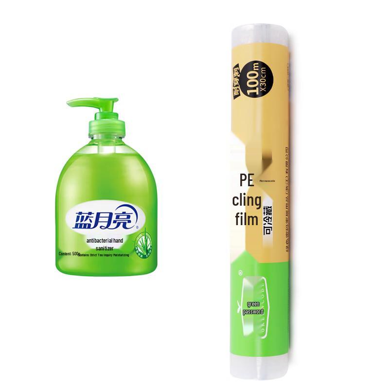 Daily Essentials Bundle: Antibacterial Hand Wash & Cling Film