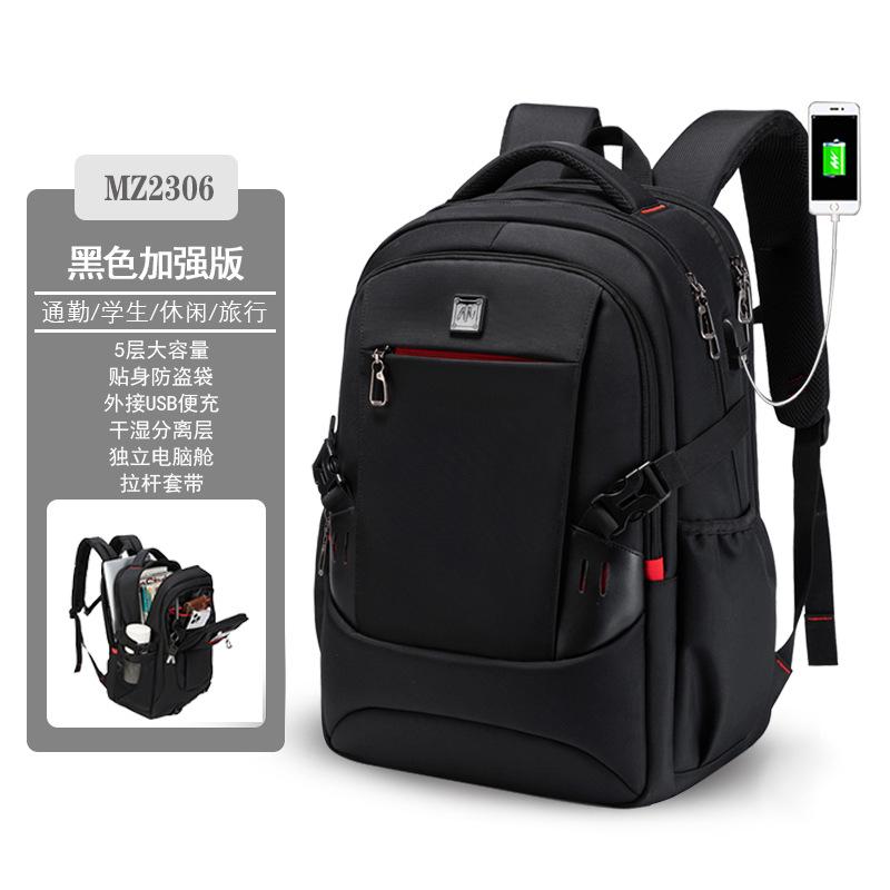 New Backpack Large Capacity Simple Business Leisure Junior High School Student Schoolbag Outdoor Travel Computer Bag