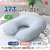 MORIPiLO Side Sleeper Neck Pillow (Enveloping Pillow for Easy Smartphone Viewing), 5-Point Support, Anti-Snoring Body Pillow, Cushion, Gray,