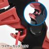 AP Wire Stripper [Astro Products]