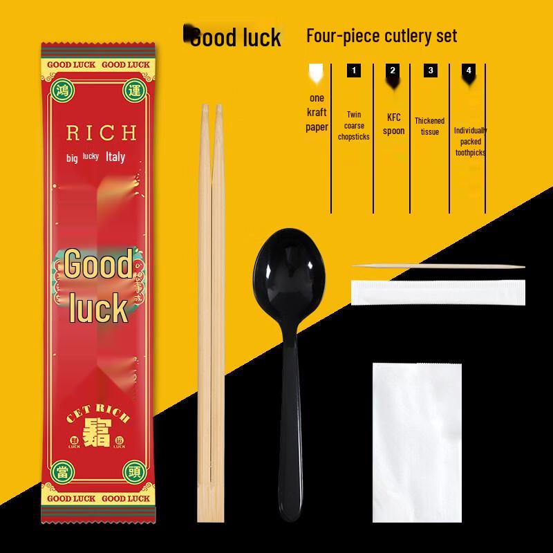 Xihe Disposable Bamboo Chopstick 4-Piece Takeaway Set