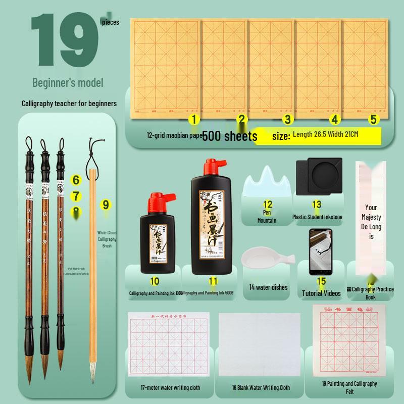 Wei Zhuang Calligraphy Gift Set: Brushes, Ink, Paper, Inkstone & Seal