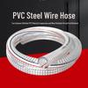 OIMG Reinforced Anti-freeze Suction Hose