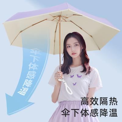 Small and Cute Wind Sunscreen Umbrella UV Protection Sun Umbrella Color Glue Fabric Portable Folding Parasol Rain and Shine