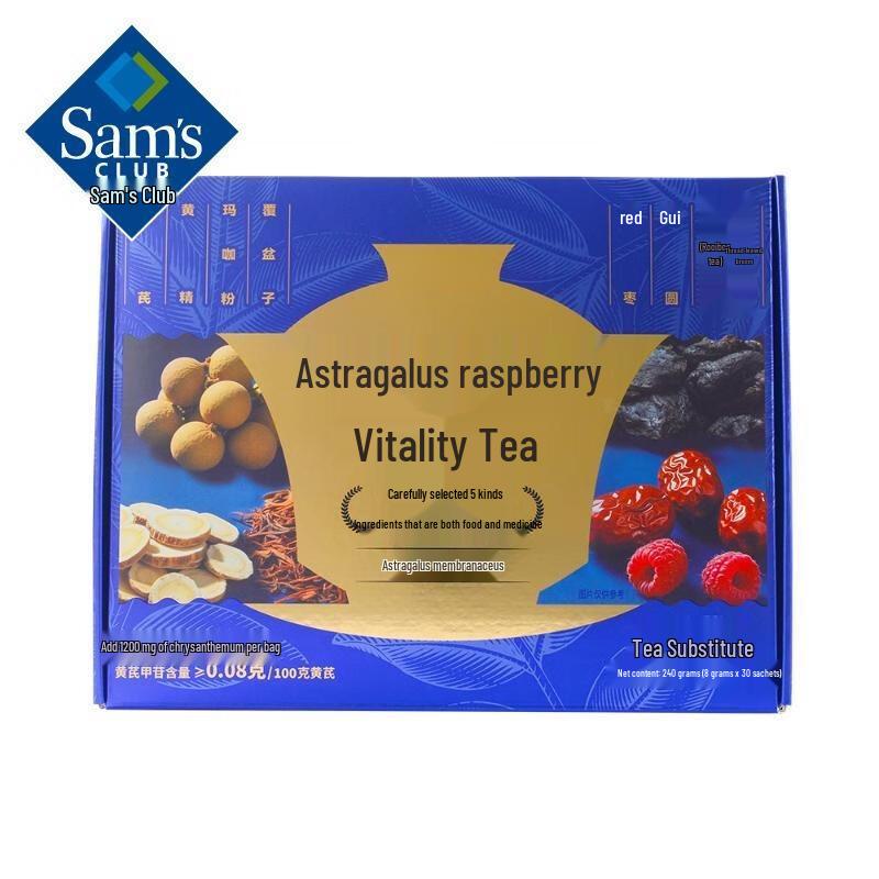 Astragalus & Raspberry Vitality Tea