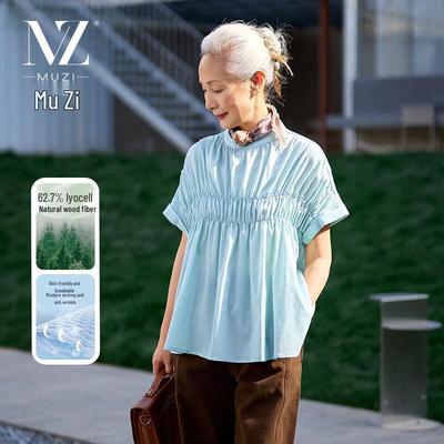 Muzi Women's Summer Breathable Loose Short Sleeve T-Shirt