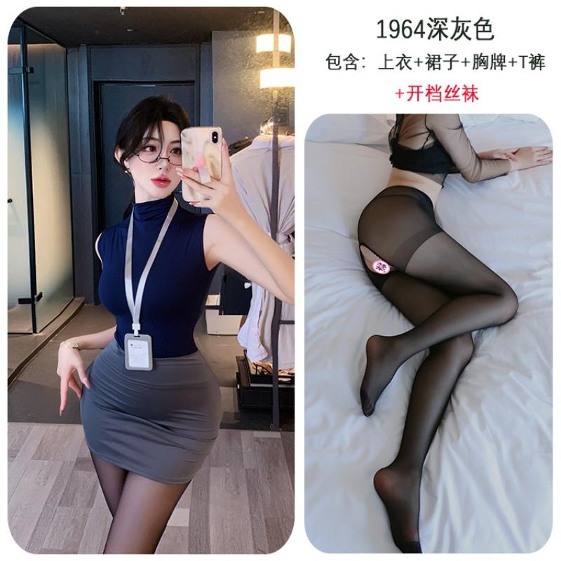 Sexy Lingerie Pure Desire Leopard Print Hip Skirt Uniform Suit No-take-off Sleeping Clothes
