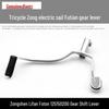Zongshen CG125/150/175/200 Three-Wheeled Motorcycle Gear Shift Lever