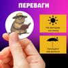 Значки Капибара capybara на булавке 44 мм набор 6шт 