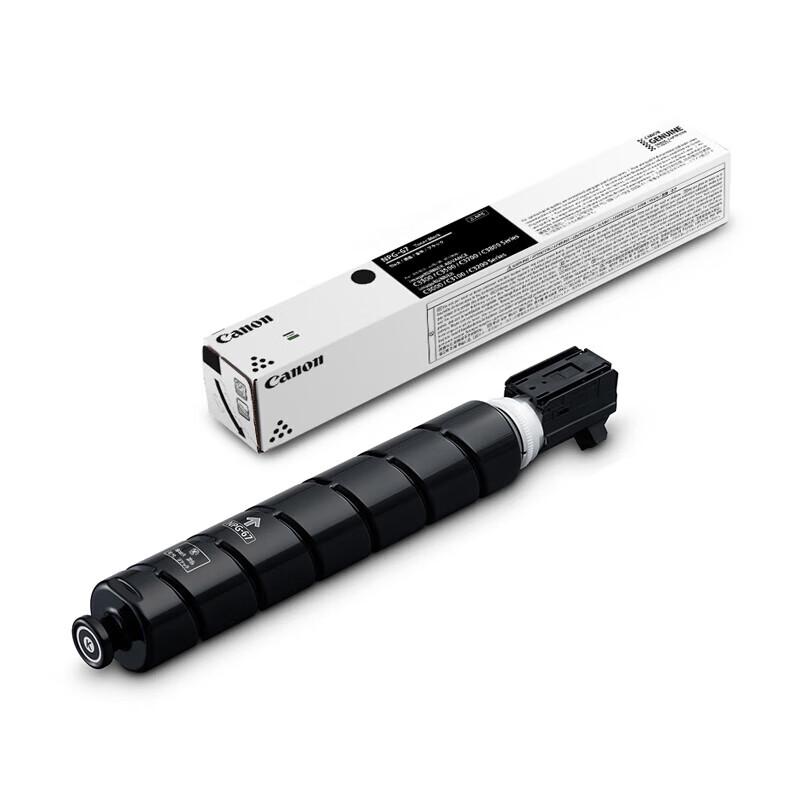 Canon NPG-67 Original High-Capacity Four-Color Toner Cartridge Set