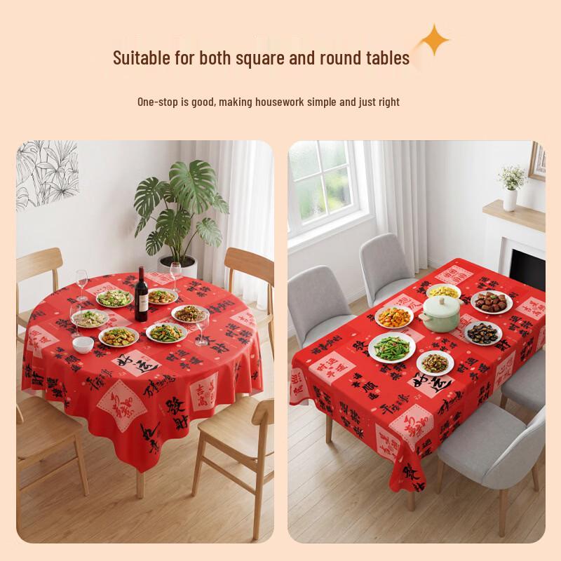 Xihe Disposable Round Oil-Proof Tablecloth