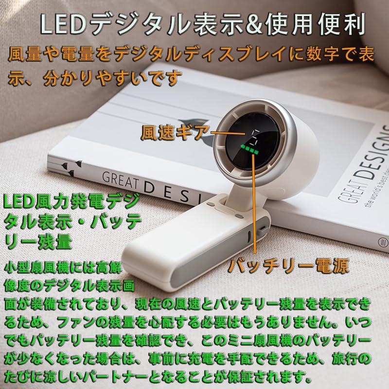 Portable Handheld Small Tabletop USB Neck 3600mAh High Up To 12 Hours of Mini 5 Speed Strong Handy Fan Neck Tabletop USB LED Digital Portable