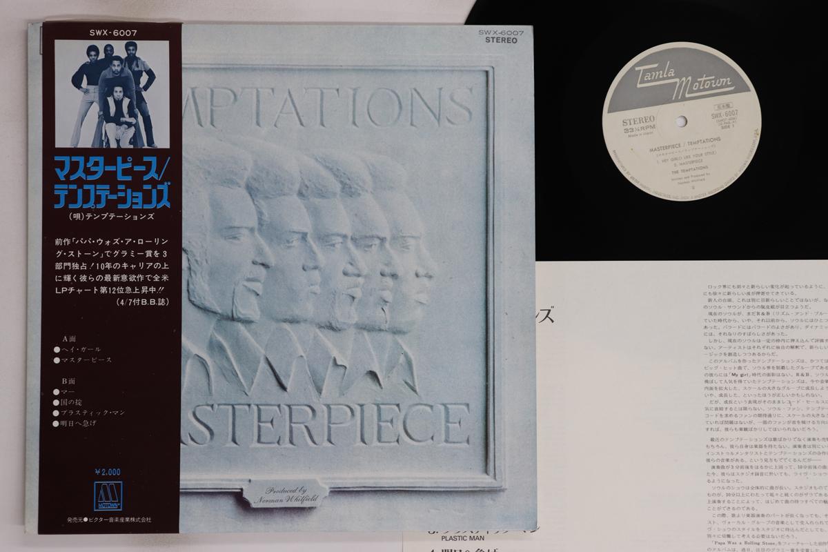

LP Record TEMPTATIONS - Masterpiece SWX6007PROMO TAMLA MOTOWN 1973 Japan Obi Soul/Funk Used