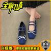 Fashion Knot Ballet Mary Jane Single Shoes Children Summer 2025 New Casual Little Butterfly Soft-soled Beanie Shoes