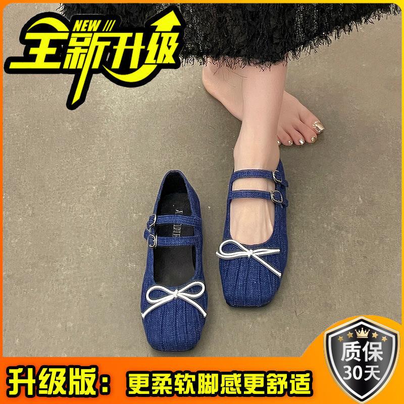 Fashion Knot Ballet Mary Jane Single Shoes Children Summer 2025 New Casual Little Butterfly Soft-soled Beanie Shoes