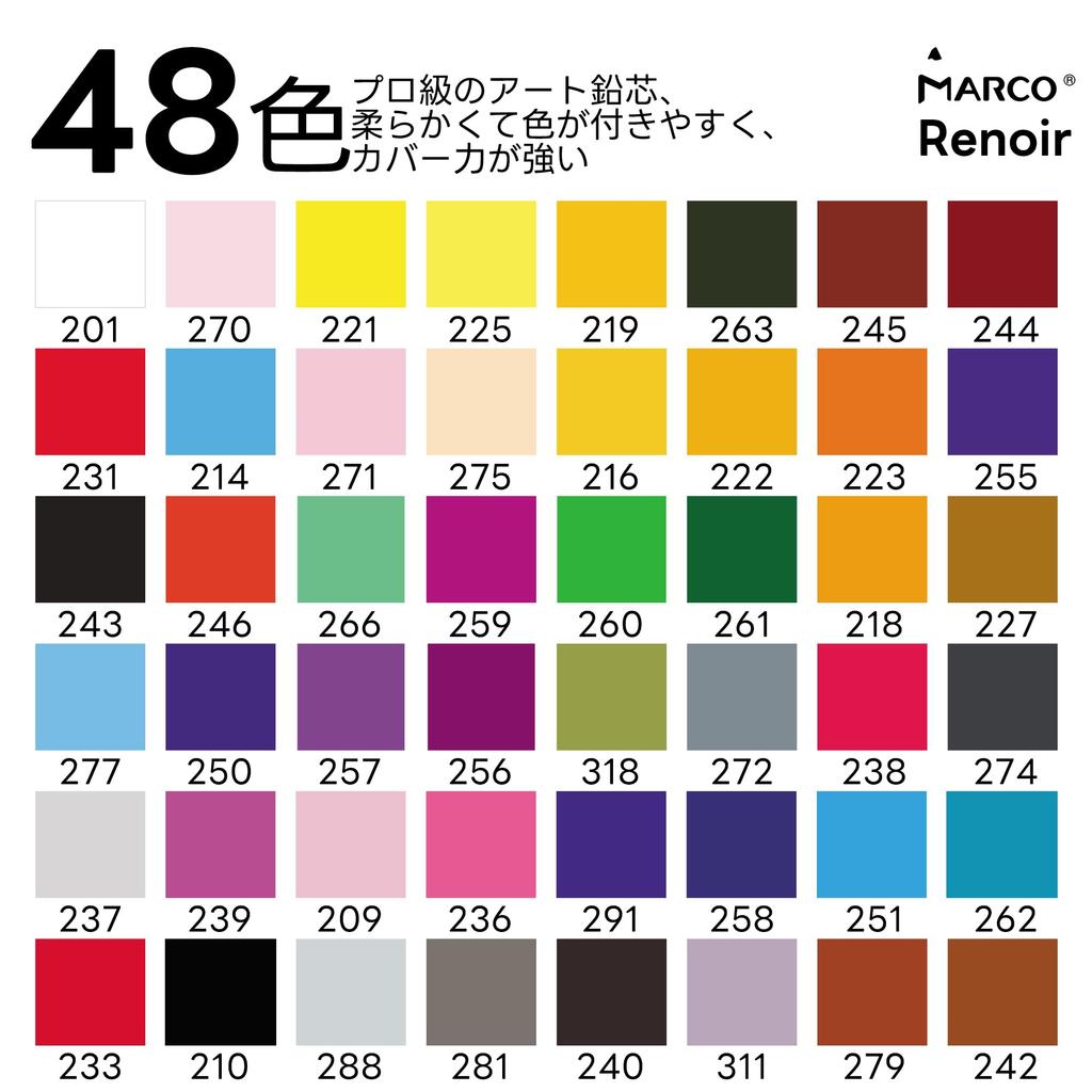 Marco Adult Coloring 48 Good Mm Coarse Hard To Large Area Rich Easy To For Professional Iron Luxury Colors Pencils, Colors, Oil-Based, Coloring,