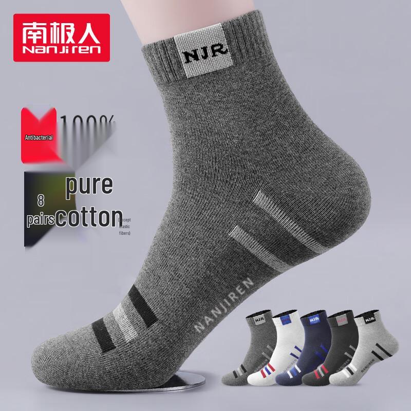 Nanjiren Men s 100% Cotton Antibacterial Mid-Calf Socks One Size