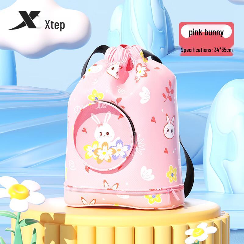 XTEP Kids Waterproof Dry Wet Separation Swimming Backpack One Size