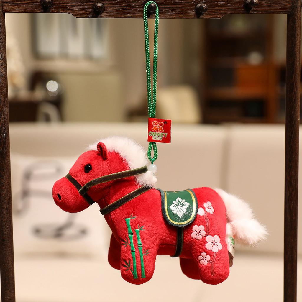 Cute Bamboo Cartoon Flower Embroidery Pattern Plush Doll Keychain For Decor Bag