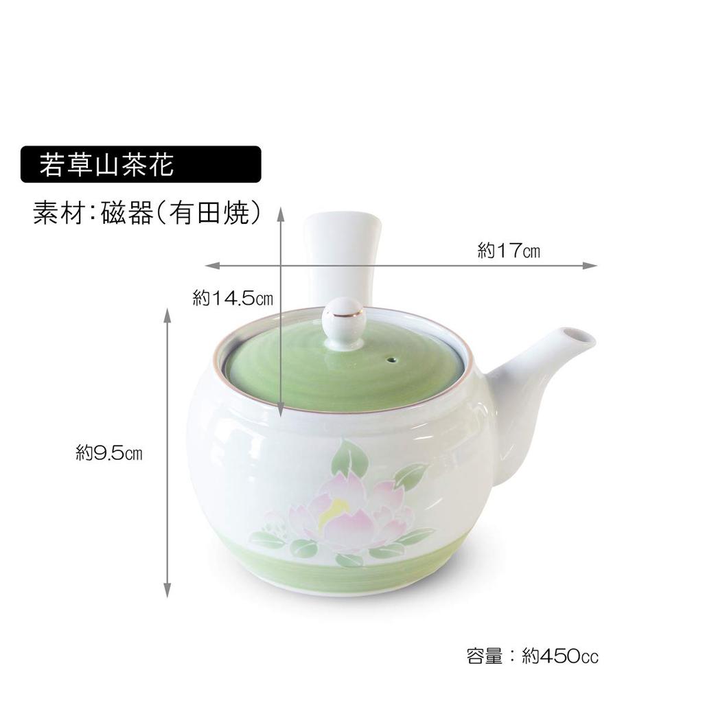 Ranchant Green Teapot Set with PC Tea Tea Wakakusa Camellia Arita Made In Japan Tray, Teapot 17x14.5x9.5cm, Sencha 8.8x5.5cm, Tray 12.2x1.6cm,