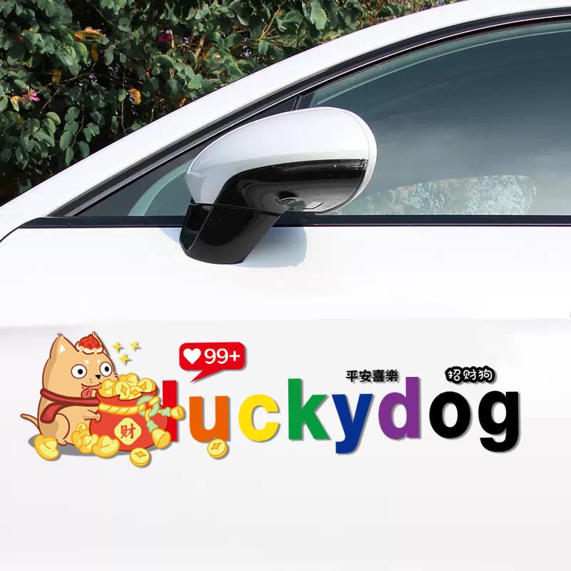 Naklejki Pokémon na Szybę Samochodową do Wszystkich Pojazdów