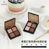 Solone - Exclusive Special Tone Eyeshadow Palette
