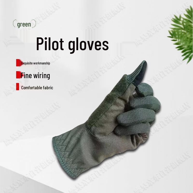 

Ying Gao Pilot Touchscreen Gloves