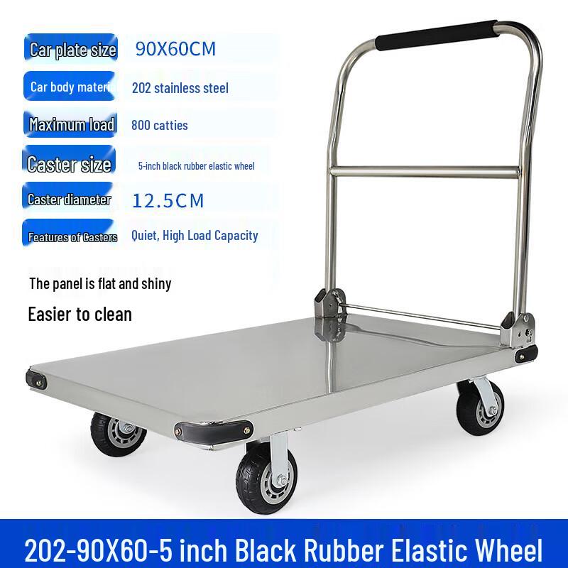 Jundingying Stainless Steel Silent Folding Hand Cart