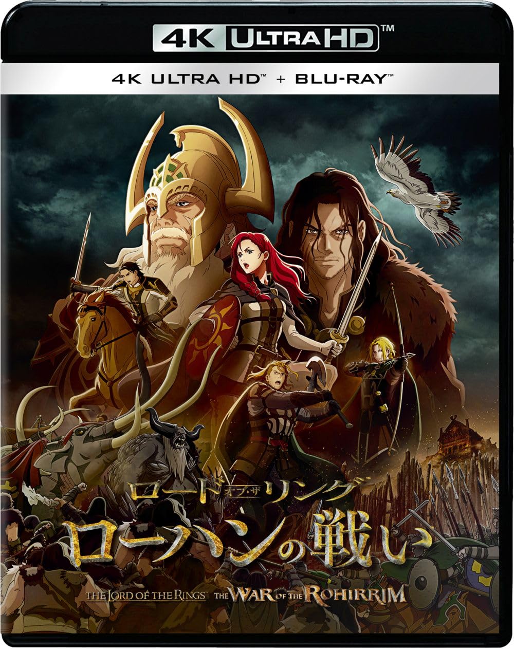 Властелин колец: Битва за Рохан 4K UHD Набор + Blu-ray [Blu-ray]