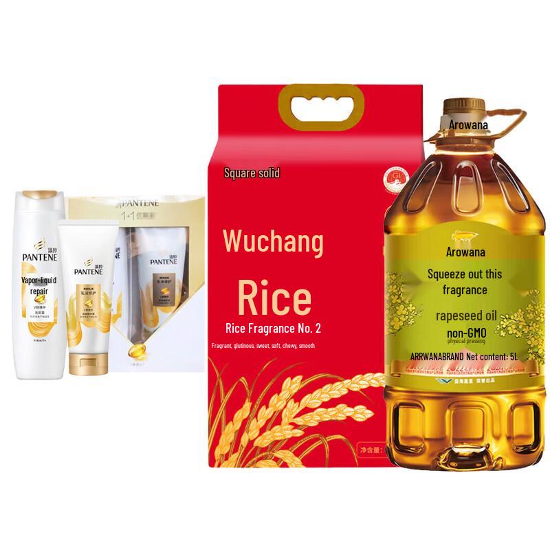 Pantene Hair Care & Pantry Staples Bundle