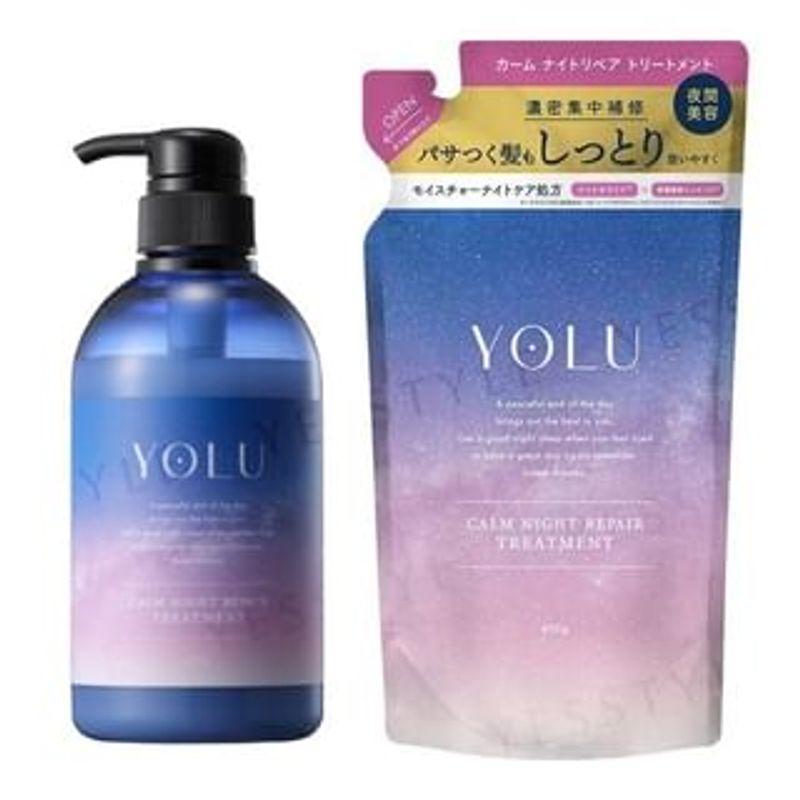 YOLU - Calm Night Repair Treatment 475g